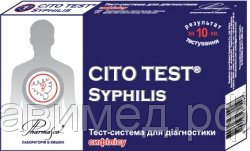 Экспресс-тест для определения сифилиса полоски 50 тестов (сыворотка, плазма, цельная кровь)