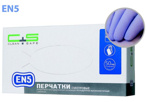 Перчатки Clean+Safe EN5 нитриловые, с текстурой на пальцах, неопудренные, 100 шт., XL (9 и более)