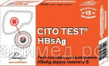 Экспресс-тест для определения гепатита С полоски 50 тестов (сыворотка, плазма, цельная кровь)