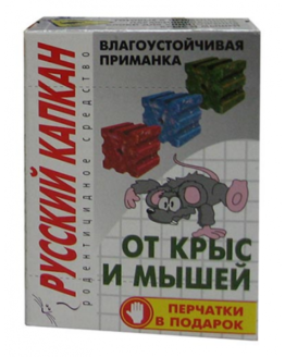 Русский КАПКАН парафин-брикет приманка для грызунов 100 гр