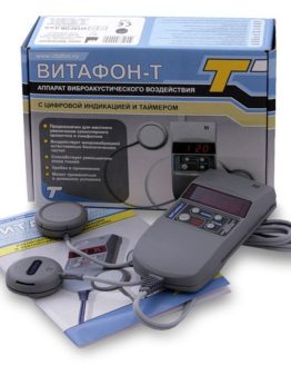 Витафон-Т аппарат виброакустического воздействия с таймером