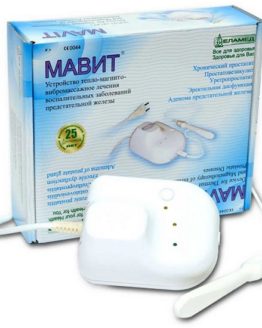 Мавит (УЛП-01-ЕЛАТ) - аппарат для лечения хронического простатита