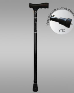 Трость телескопическая с деревянной ручкой, с УПС арт.ТР1(01), LK 3017
